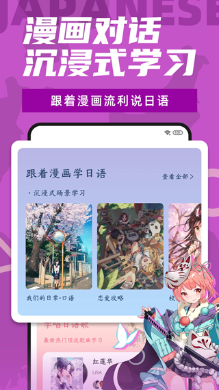 羊驼日语破解版吾爱破解