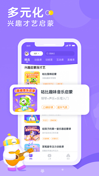 小灯塔学堂