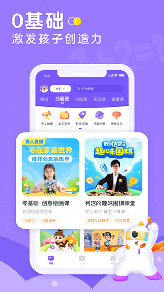 小灯塔学堂