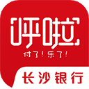 长沙银行呼啦APP 安卓版V6.0.5