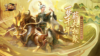 梦三国无限金币破解版