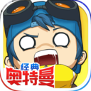 奇葩战斗家最新官网版 安卓版v1.82.0