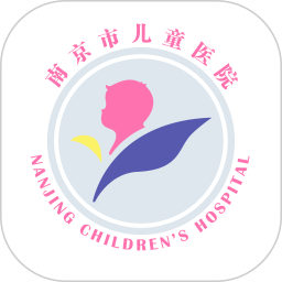 南京儿童医院挂号预约app v4.4.4安卓官方版