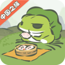 旅行青蛙中国之旅2023最新版 V1.0.18安卓版