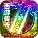 黑暗光年仙位最高级别版 V1.1.7安卓满仙位版