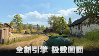 坦克连无限金币版汉化版