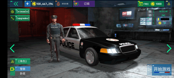 漂亮国警察驾驶模拟器破解版