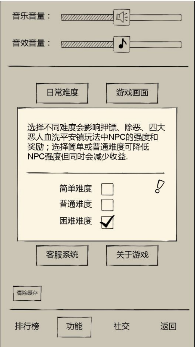 暴走英雄坛2023最新版本