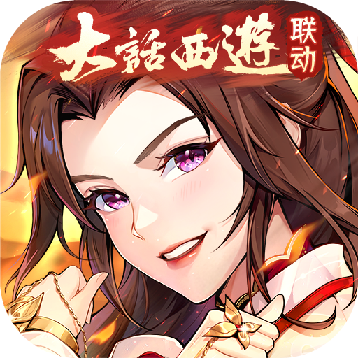 少年三国志2满V无限元宝公益服安卓版v1.47.44