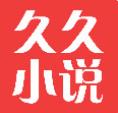 久久小说官网最新版 安卓版v3.2.10