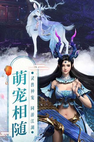 逍遥仙尘无限元宝版bt版