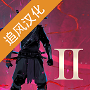 忍者武士岚2手机版 v1.2安卓版