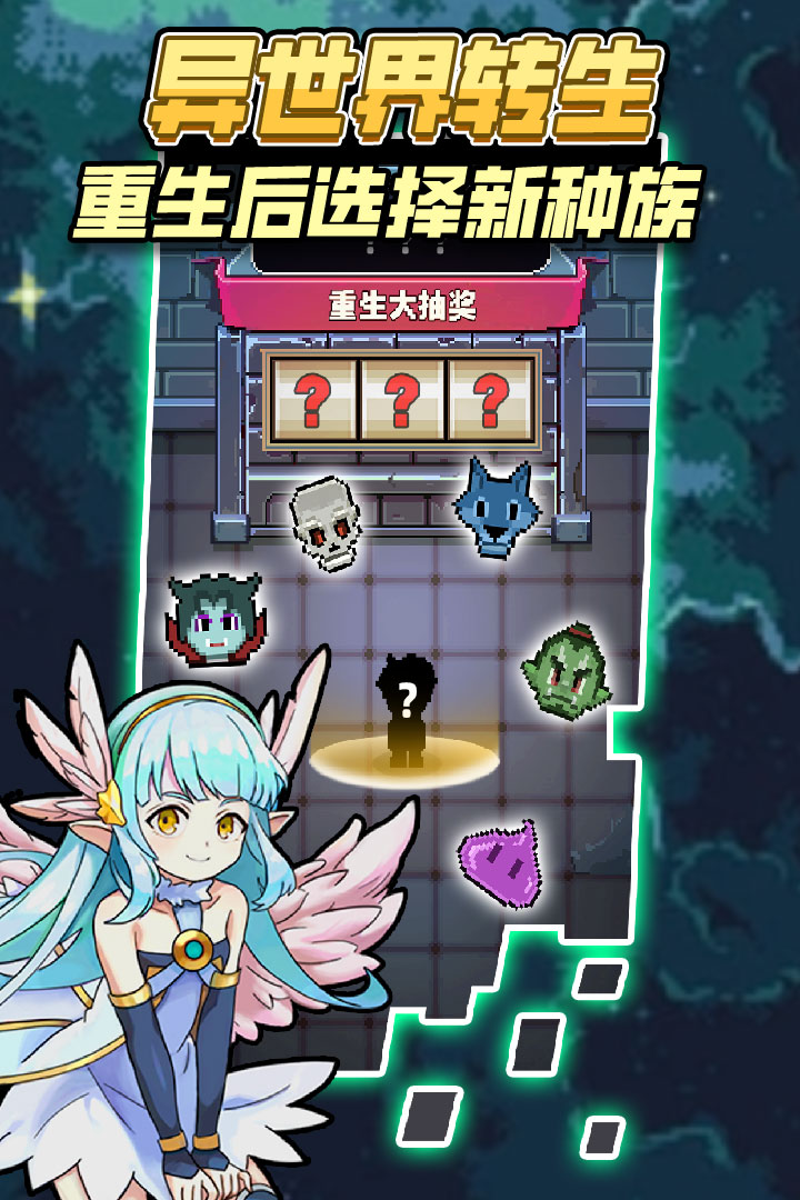 龙与勇士渠道服