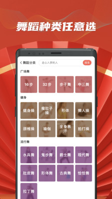 糖豆app官方版