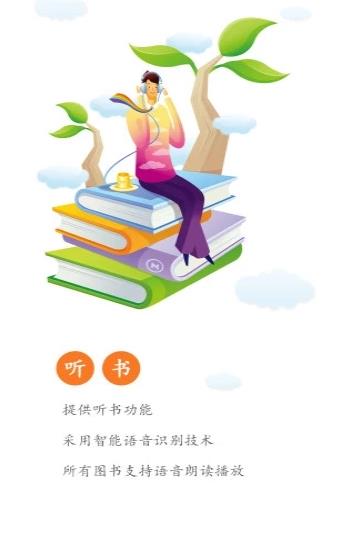 大杂乱小说官方免费版