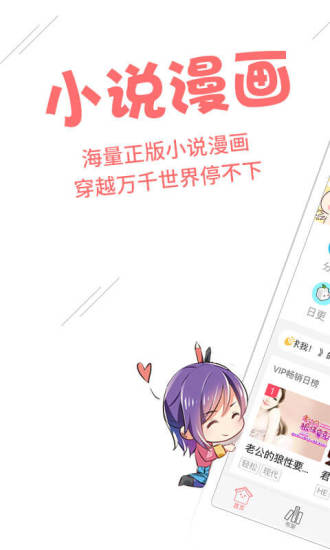 豆腐阅读官网版