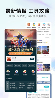 小米游戏中心app