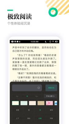 全本免费小说无广告版