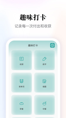 开源阅读免费无广告版