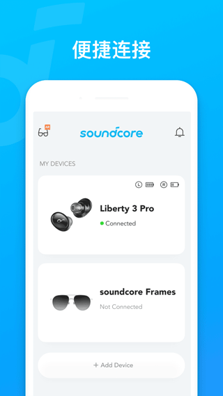 Soundcore声阔