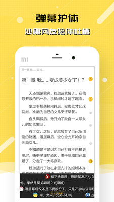 刺猬猫阅读内购免费版