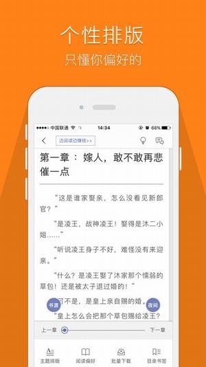 鸠摩搜书官方最新版