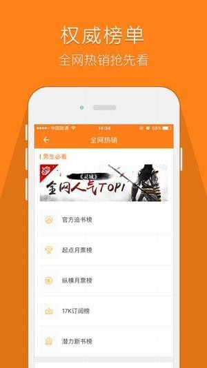 鸠摩搜书APP官方正版