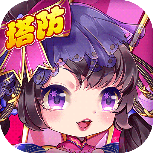 部落战联盟破解版 v1.0.3安卓版