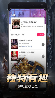 少年梦阅读APP正版