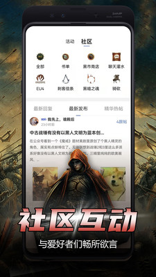 少年梦阅读APP正版