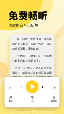 全民小说最新官方版