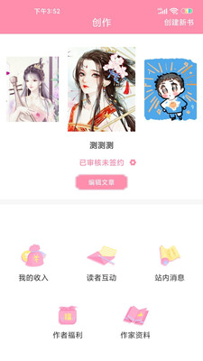 华夏天空APP官方版