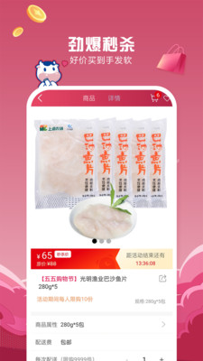 光明牛奶订奶app