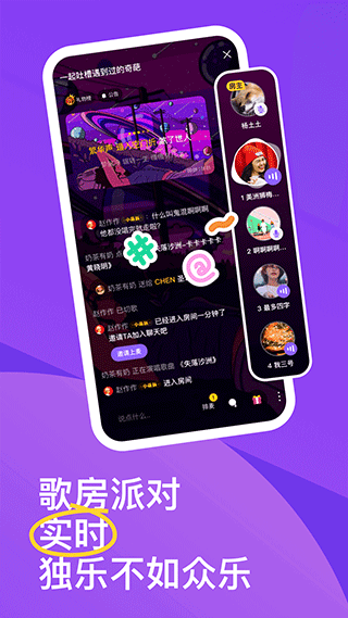 回森K歌APP