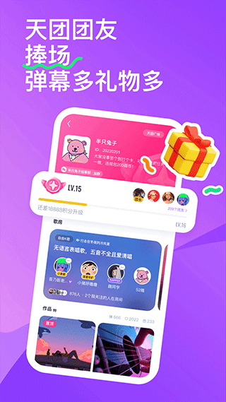回森K歌APP