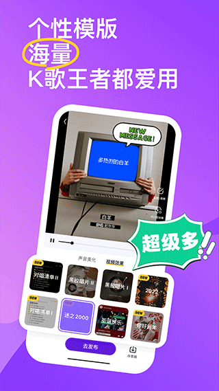 回森K歌APP