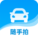 随手拍违章赚钱APP V1.2.7安卓版