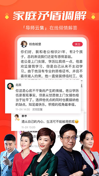 今视频APP