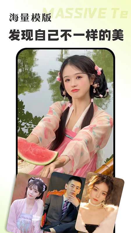 炫拍APP最新破解版