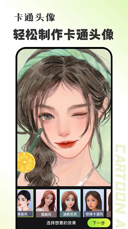 炫拍APP最新破解版