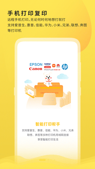 小白学习打印免登陆版