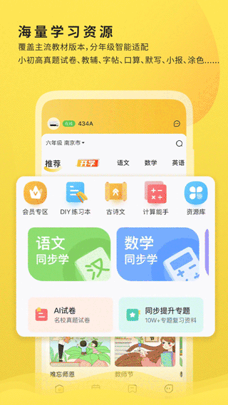小白学习打印免登陆版