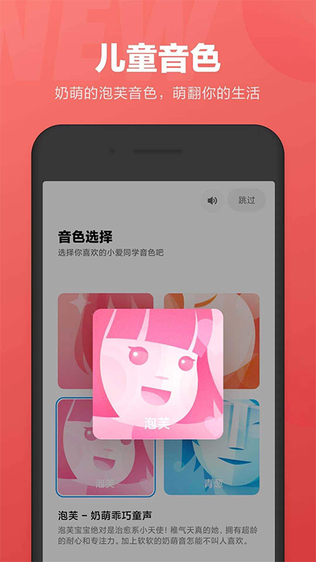 小爱同学ai音箱APP