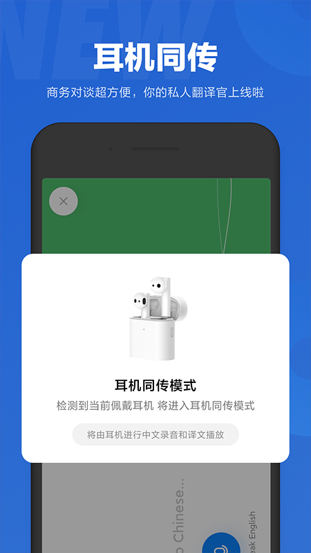 小爱同学ai音箱APP