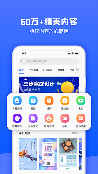 图司机编辑器免费版