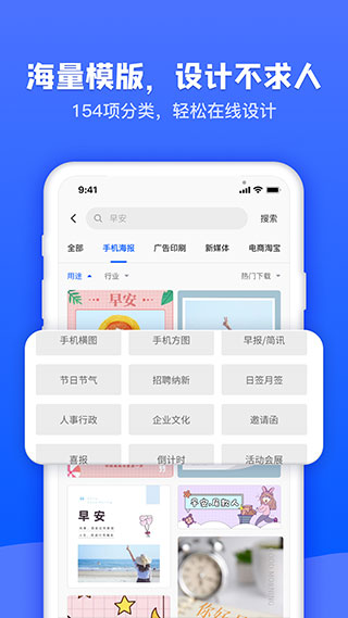 图司机编辑器免费版