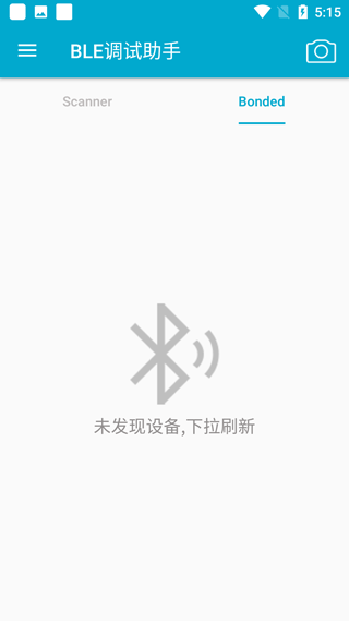 BLE调试助手APP