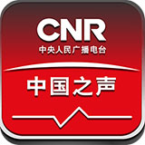 中国之声广播电台 官方版v2.1.9