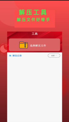 悦读小说官方正版