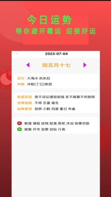 悦读小说官方正版